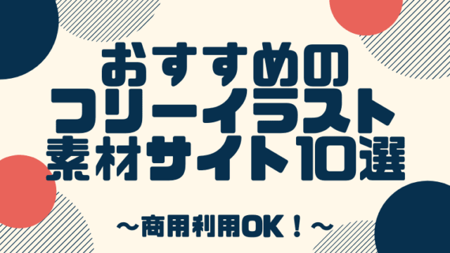 商用利用ok 写真acの評判や口コミは 怪しい 使い方もがっつり解説 しまうまブログ