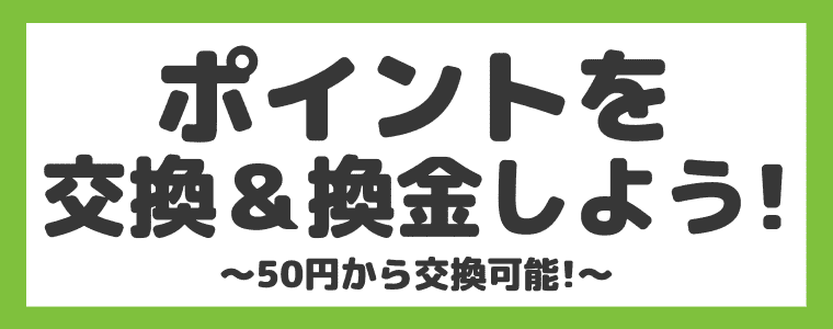 完全解説 キューモニターは稼げるの 評判と安全性もまとめてみた しまうまブログ