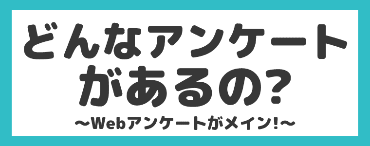 Infoqの評判や口コミは 安全性といくら稼げるのかをまとめてみた しまうまブログ