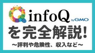 収入公開 アンケートモニターでいくら稼げるのかを検証 しまうまブログ