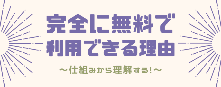 商用利用ok 写真acの評判や口コミは 怪しい 使い方もがっつり解説 しまうまブログ