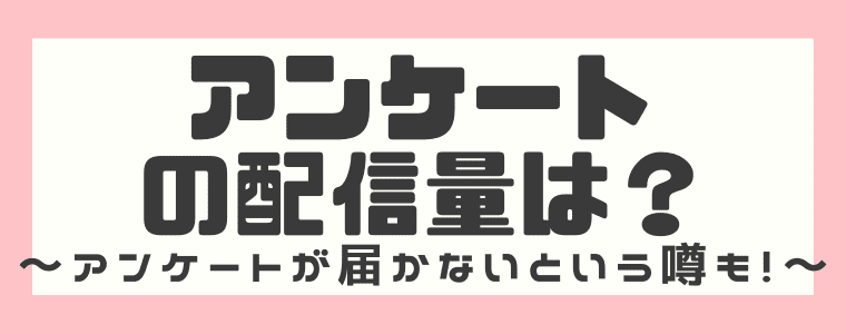 サイバーパネルの評判や口コミは 安全性といくら稼げるのかを検証 しまうまブログ