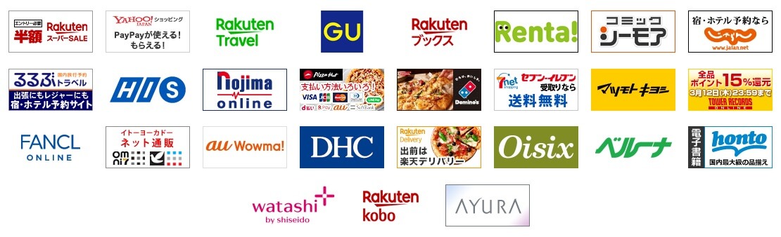 ライフメディア 買い物