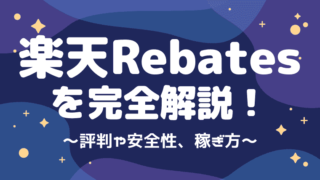 サンプル百貨店の評判や口コミ 危険性は 使い方も解説します 招待コードあり しまうまブログ