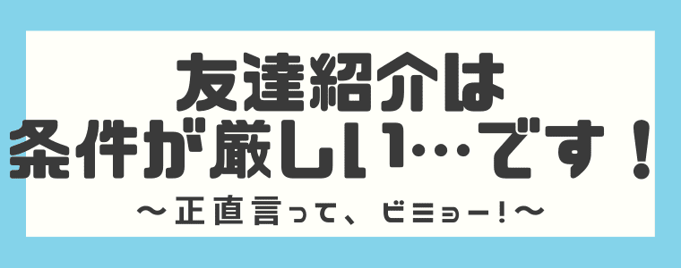ポイントミュージアムの評判や口コミは 安全性やポイント交換先まで解説してみた しまうまブログ
