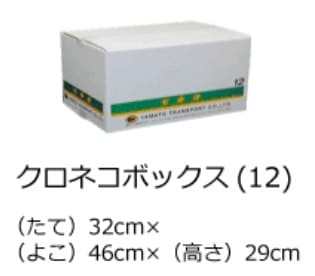 買取価格がひどい もったいない本舗の口コミや評判 買取の流れを完全解説 しまうまブログ