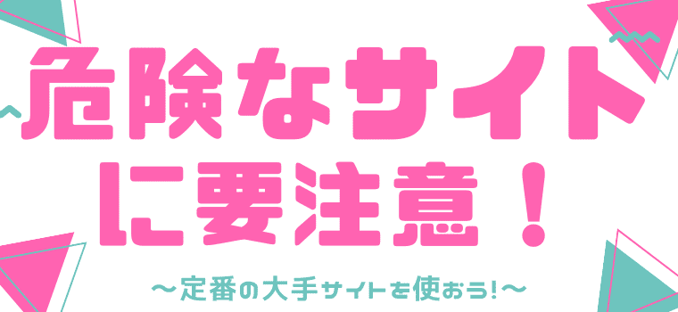 本当に当たる おすすめの懸賞サイト 懸賞アプリbest10 当選のコツあり しまうまブログ