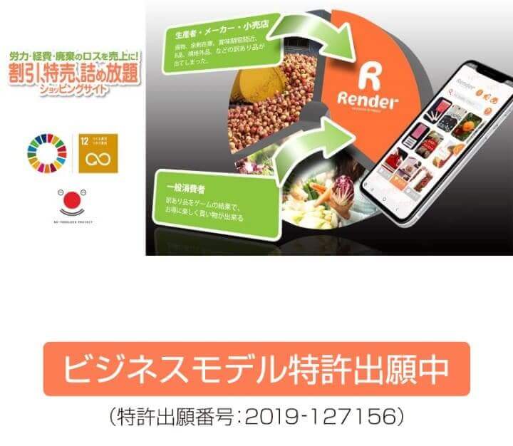 フードロス（食品ロス）を削減できる通販サイト＆アプリおすすめ10選！