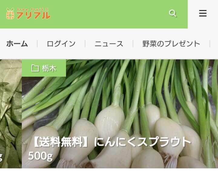 フードロス(食品ロス)を削減できる通販サイト&アプリおすすめ10選!