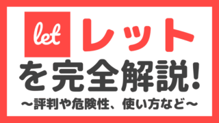 徹底比較 おすすめのフリマアプリ10選 手数料や利用者数も解説します しまうまブログ