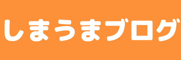 治験バイトで稼ぐ方法とおすすめの募集サイト６つを比較してみた しまうまブログ