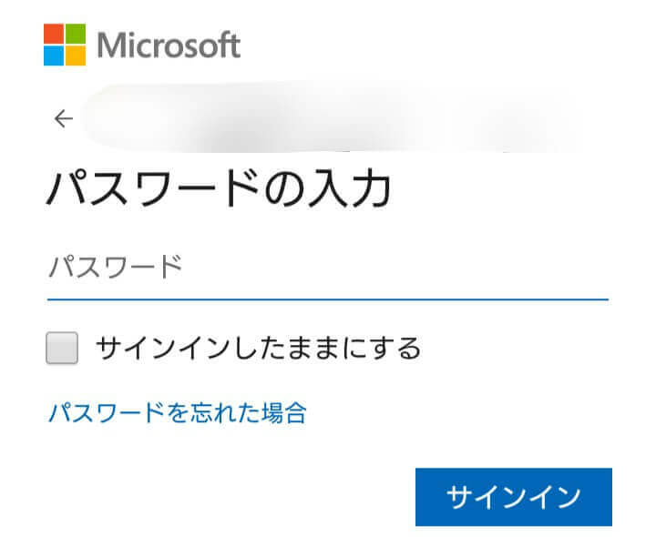 Gmailアプリに他のメールアドレスを追加する方法