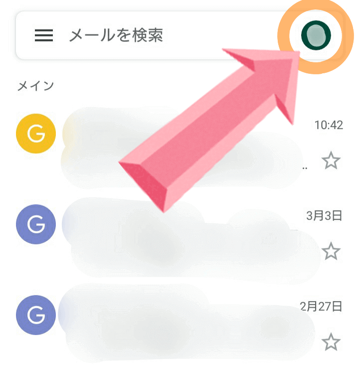 【画像付き】Gmailでアカウントを追加する手順を解説！