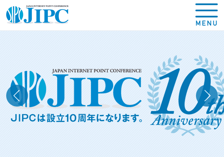 日本インターネットポイント協議会 ECナビ