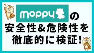 商用利用ok 写真acの評判や口コミは 怪しい 使い方もがっつり解説 しまうまブログ