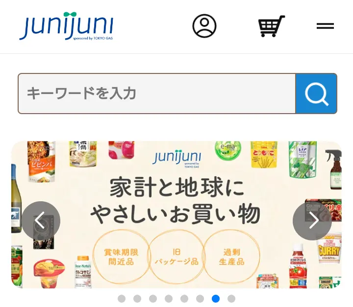 junijuni(ジュニジュニ)　フードロス(食品ロス)を削減できる通販サイト＆アプリおすすめ10選！