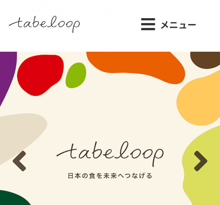 フードロス(食品ロス)を削減できる通販サイト＆アプリおすすめ10選！　tabeloop