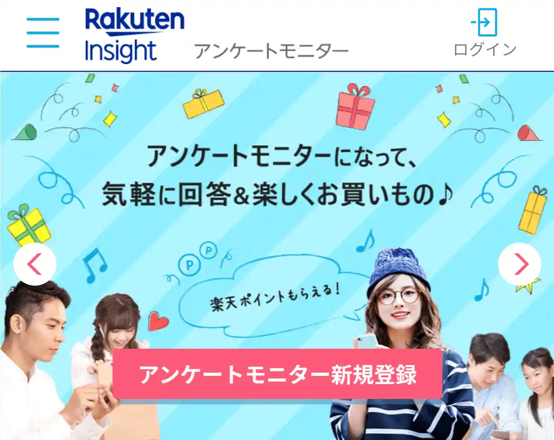 厳選】おすすめの稼げるアンケートサイト10選を徹底比較してランク付けしてみた！｜しまうまブログ【ポイ活辞典】