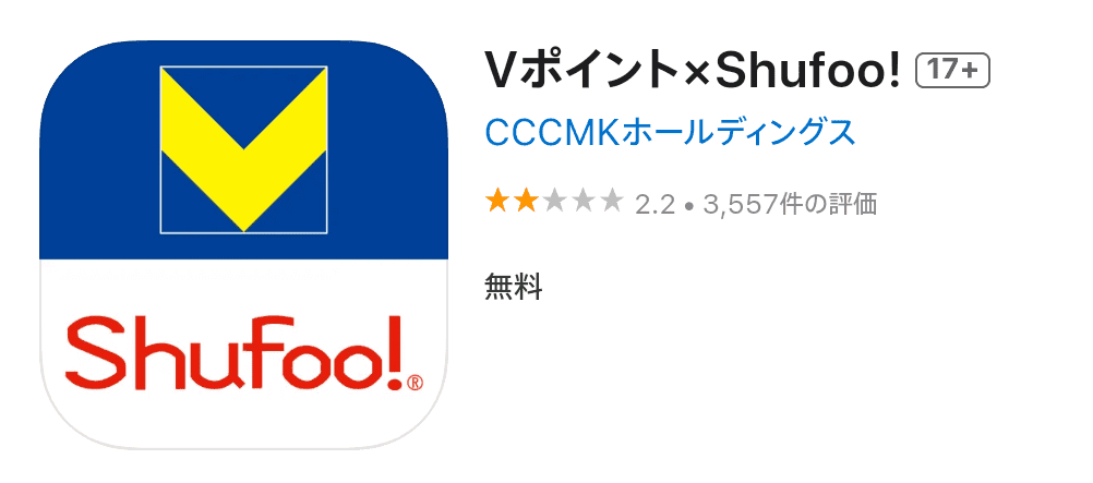 Vポイント×Shufoo!